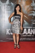 Rupali at Koyelaanchal film launch in PVR, Mumbai on 31st March 2014